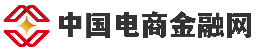 欢迎来到中国电商金融网！